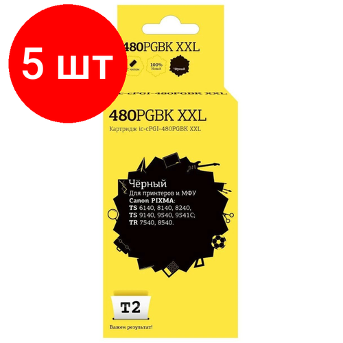 Комплект 5 штук, Картридж струйный T2 PGI-480PGBKXXL (IC-CPGI-480PGBKXXL) чер. дляCanonMG5740 картридж t2 ic h8727 280 стр черный