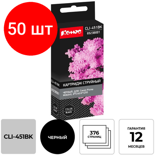 комплект 2 штук картридж струйный canon cli 451bk 6523b001 чер для mg5440 6340 ip7240 Комплект 50 штук, Картридж струйный Комус CLI-451BK (6523B001) чер. для CanonMG5440