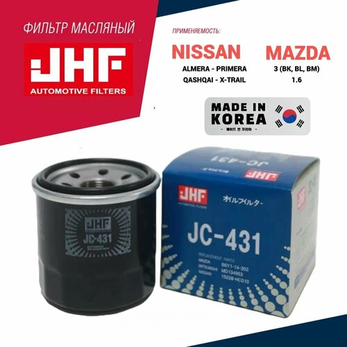 JHF Фильтр масляный. арт. JC-431