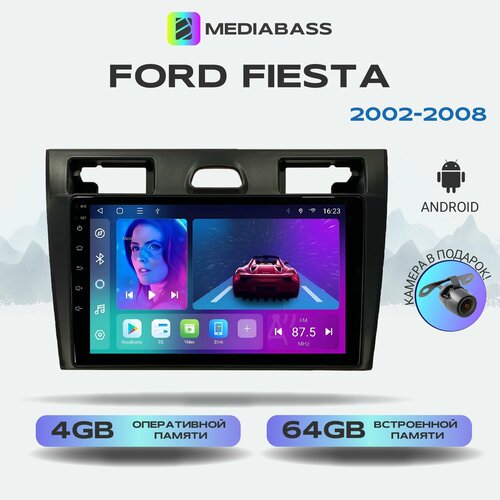 Магнитола Mediabass Ford Fiesta Форд Фиеста 2002-2008, Android 12, 4/64GB, 8-ядерный процессор, DSP, 4G модем, чип-усилитель TDA7851, планшет / Форд Фиеста