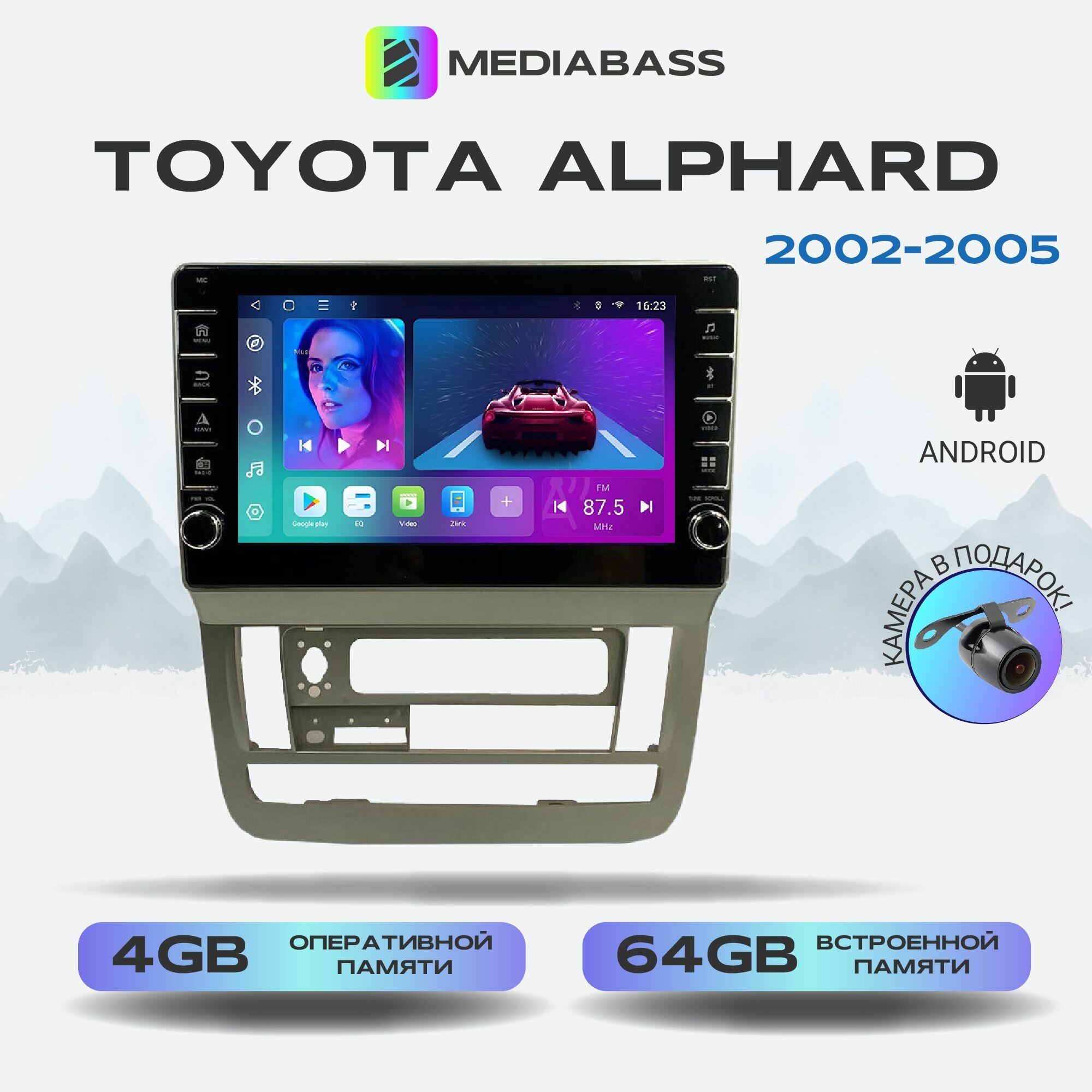 Магнитола ZENITH Toyota Alphard 2002-2005 Android 12 8/128ГБ 8-ядерный процессор DSP 4G модем голосовое управление чип-усилитель TDA7851 Тойота Альфард