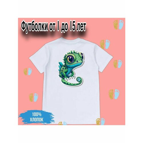 Футболка Zerosell милая ящерица дракон, размер 2 года, белый футболка фиолетовая ящерица размер 2 года белый