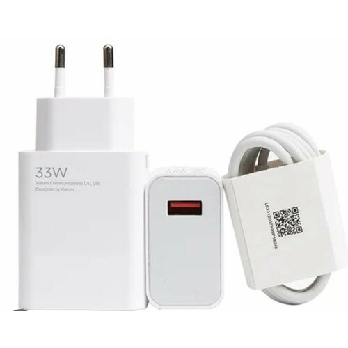 IЗарядное устройство MI 33W Wall Charger (TYPE-A + TYPE-C)