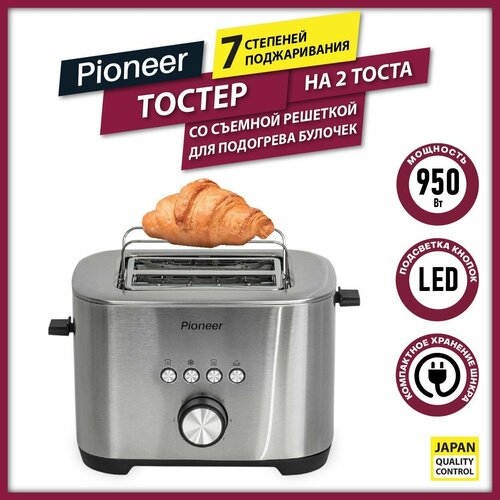 Тостер Pioneer TS152 2699₽
