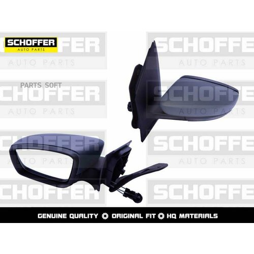 SCHOFFER SHF13033 Зеркао евое механическое Volkswagen Polo sedan 1 7710₽