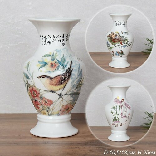 Ваза 13х13х25 см рисунок микс 1400₽