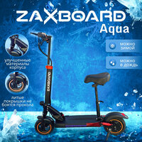 Электросамокат ZAXBOARD Avatar V4 AQUA 18ah 1000w с аквазащитой