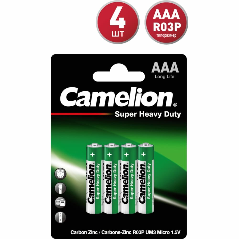 Батарейки Camelion Super heavy Duty ААА 4шт - фото №5