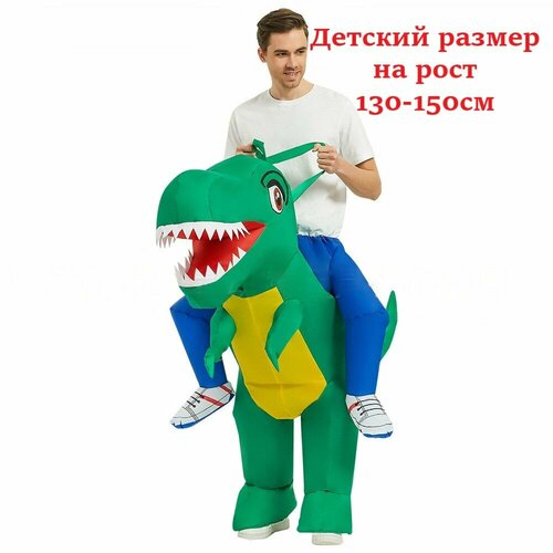 Костюм карнавальный Наездник на зубастом динозавре Детский надувной костюм верхом на динозавре надувной пневмокостюм динозавр