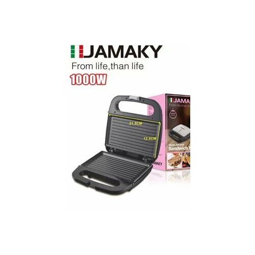 Грильница JMK-2005 мощная грильница 198000₽