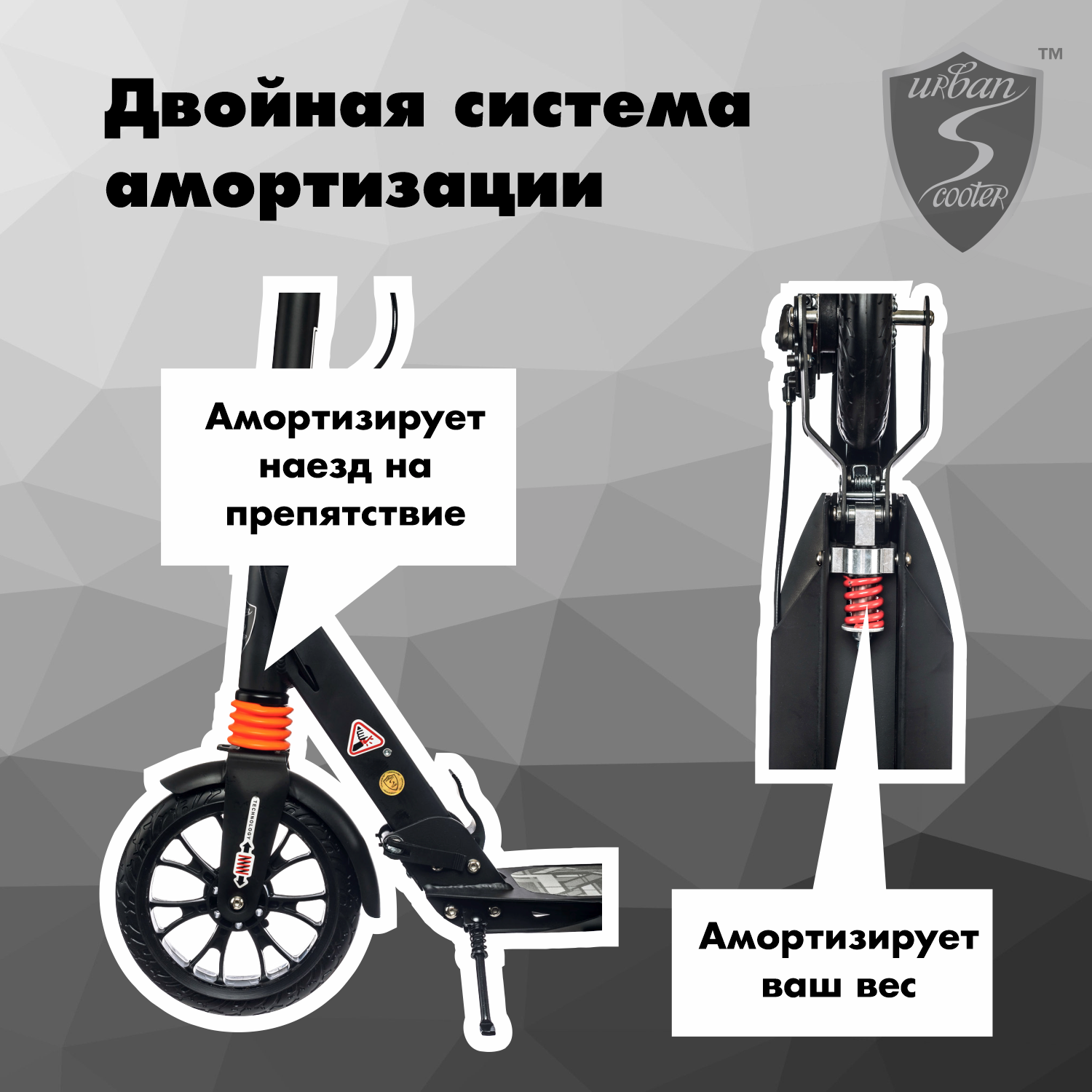 Самокат Urban Scooter Original tm Disc Black, (2024), с дисковым тормозом, складной, городской, двухколесный