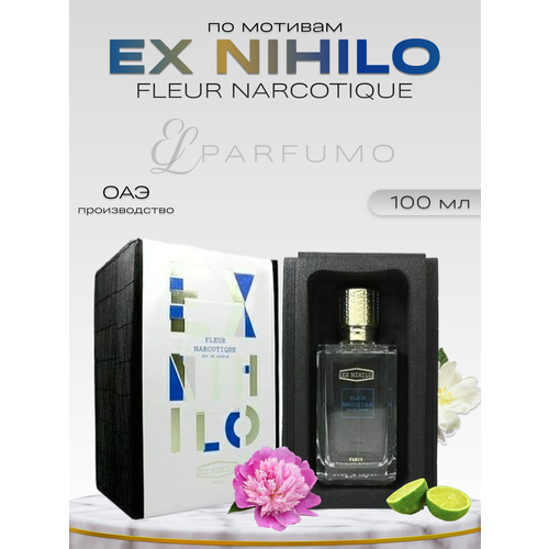 Духи по мотивам Ex Nihilo Fleur Narcotique 100 мл духи по мотивам ex nihilo blue talisman 100 мл