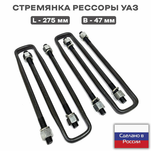 Стремянка рессоры 452-290 1340₽