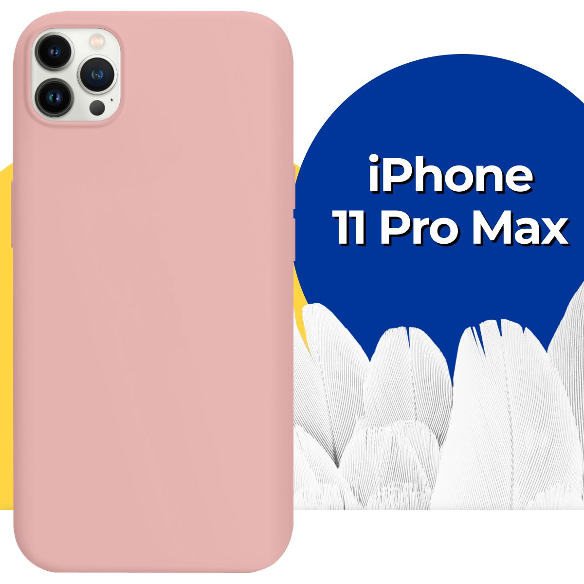 Силиконовый защитный чехол на Apple iPhone 11 Pro Max / Матовый чехол для телефона Эпл Айфон 11 Про Макс с бархатным покрытием внутри (Розовый)