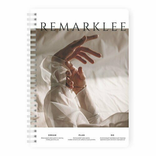 Планер день remarklee MyPPlanner Dream, Plan, Do, А5