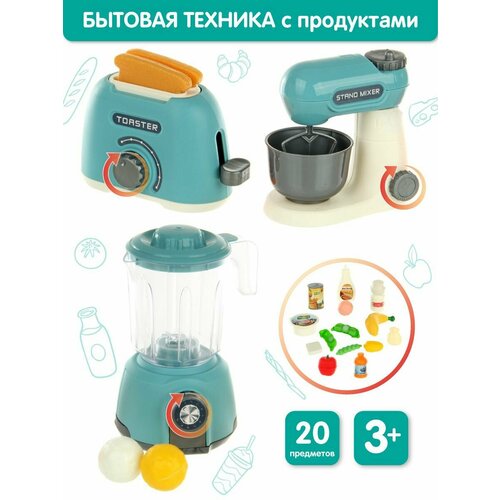 Игрушечная бытовая техника с продуктами для детей, Veld Co / Детский игровой набор для кухни / Игрушка миксер, тостер, соковыжималка
