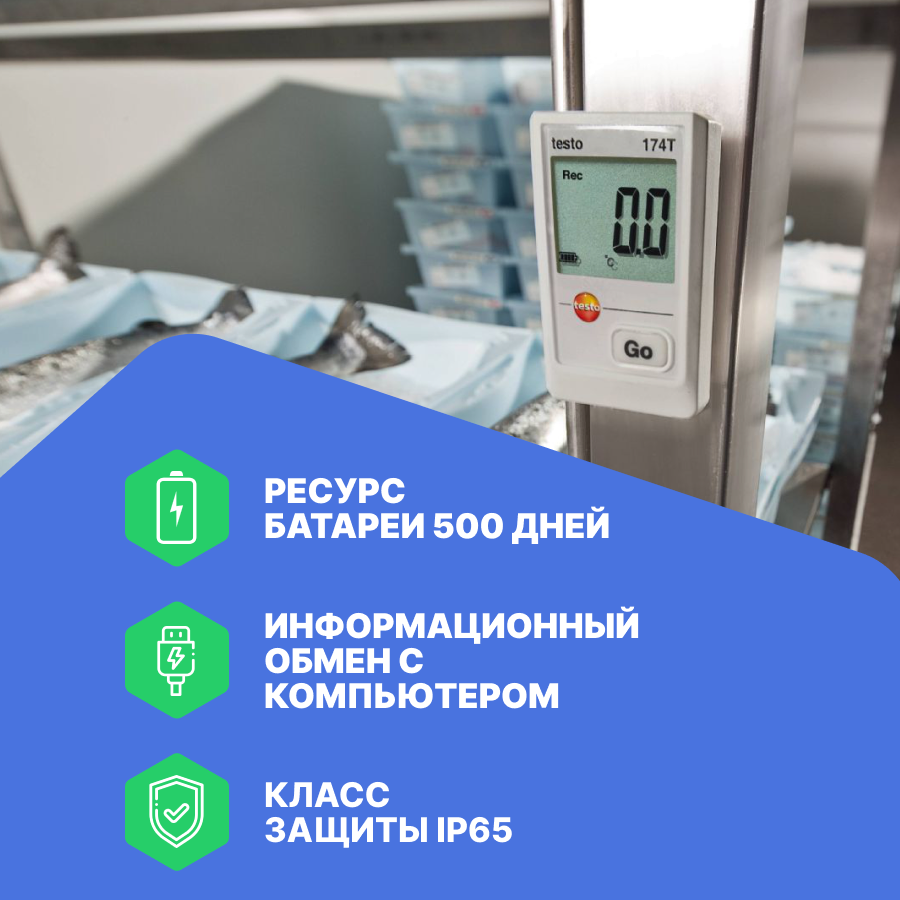 Изображение Комплект логгера данных температуры Testo 174 T с USB-интерфейсом