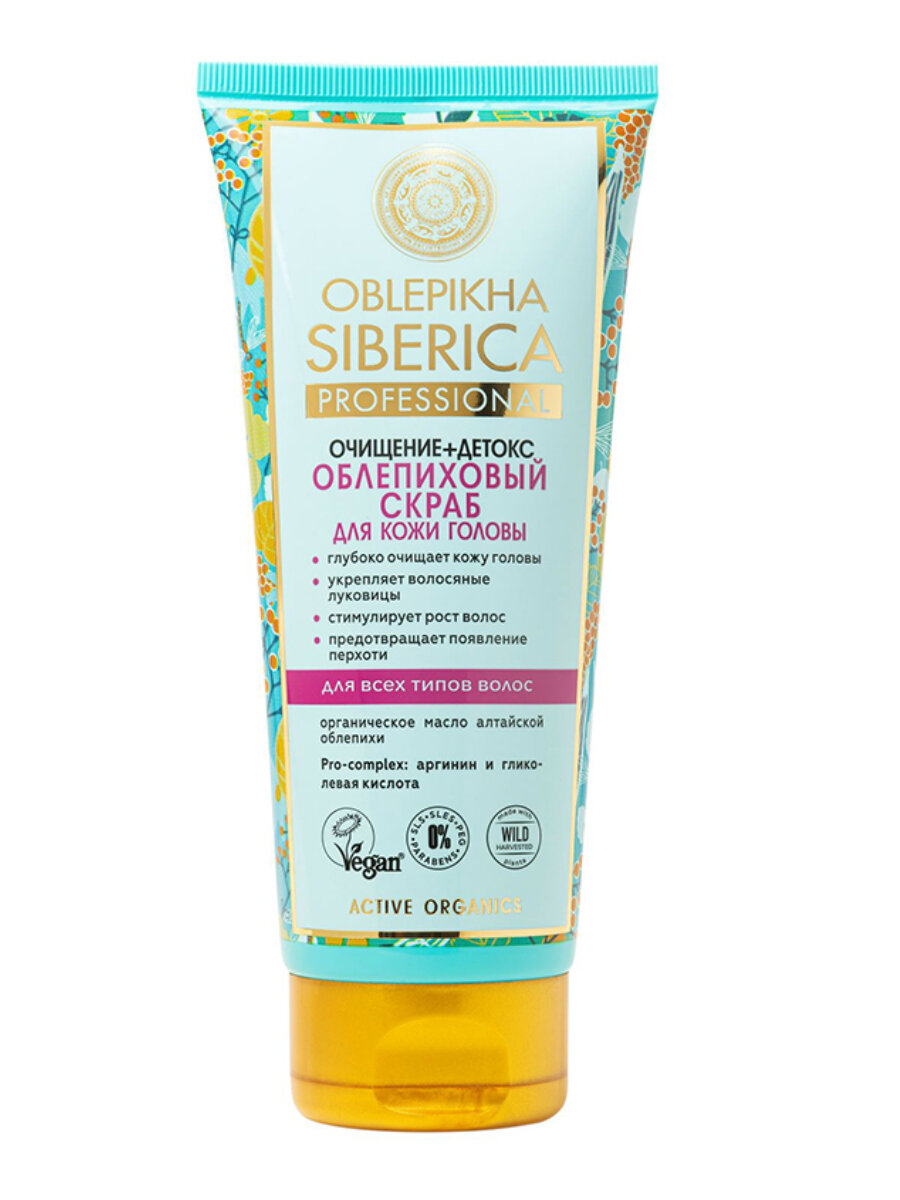 Скраб для кожи головы OBLEPIKHA SIBERICA PROFESSIONAL (для всех типов волос) 200 мл