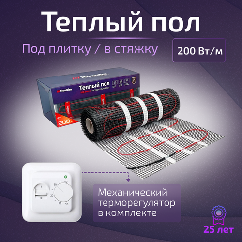 Теплый пол Nunicho Dominator 25 м2 500 Вт c механическим терморегулятором 5975₽