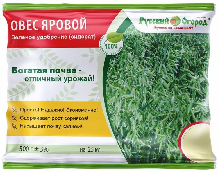 Сидерат Овес яровой 500 гр.