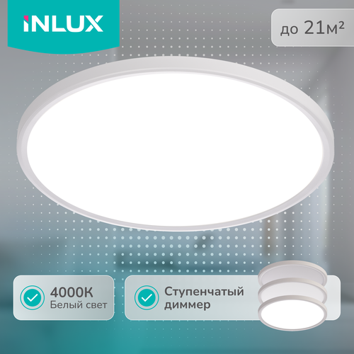 Светильник потолочный светодиодный Fort IN70150 3899₽