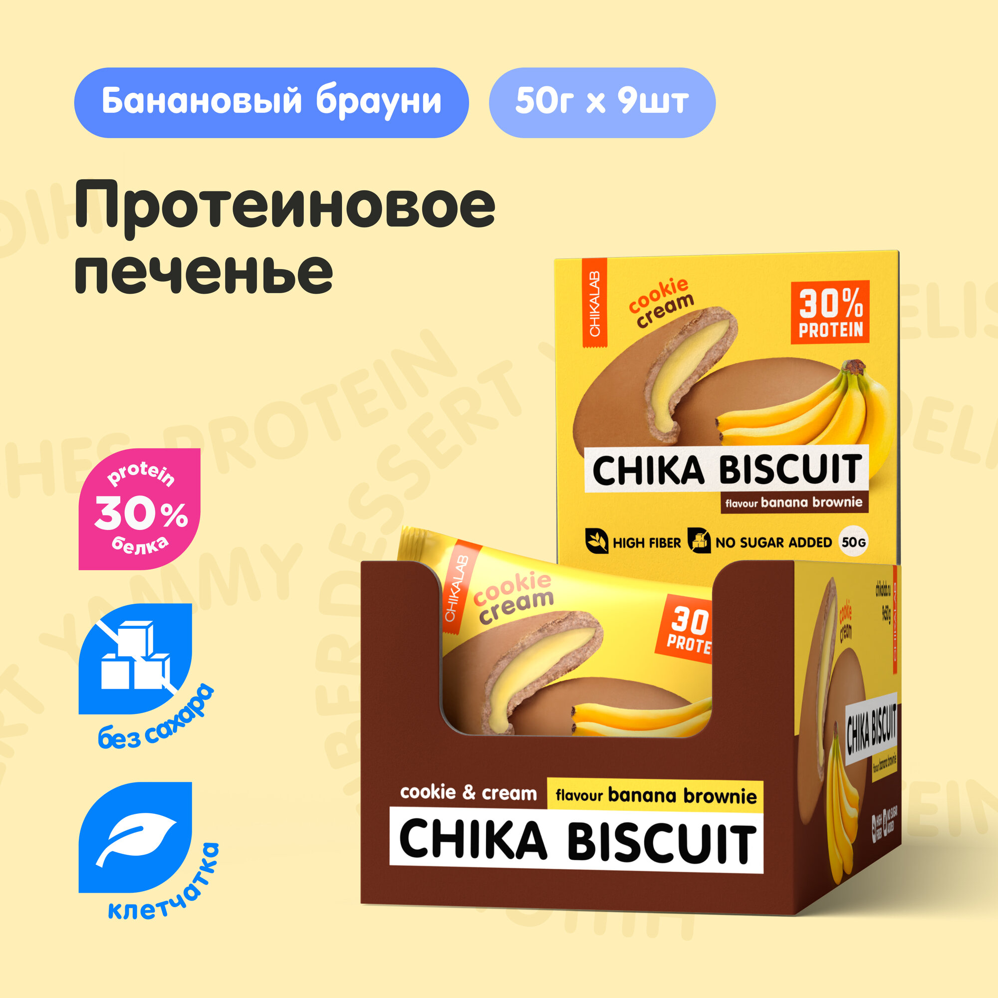 Chikalab...