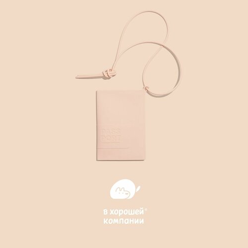 Обложка для паспорта IN GOOD COMPANY, бежевый