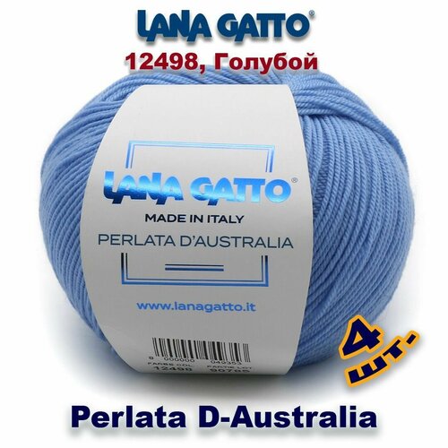 Пряжа 100% Меринос / Lana Gatto Perlata D-Australia, Цвет: #12498, Голубой (4 мотка)