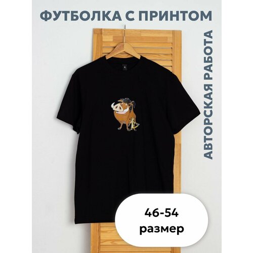 Футболка Your dream, размер XXL 52-54, черный футболка your dream размер xxl 52 54 черный