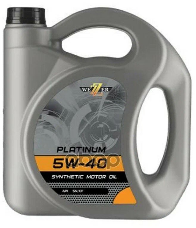 Масло WEZZER 5w-40 SN/CF PLATINUM (син.) 4л арт. 4606598