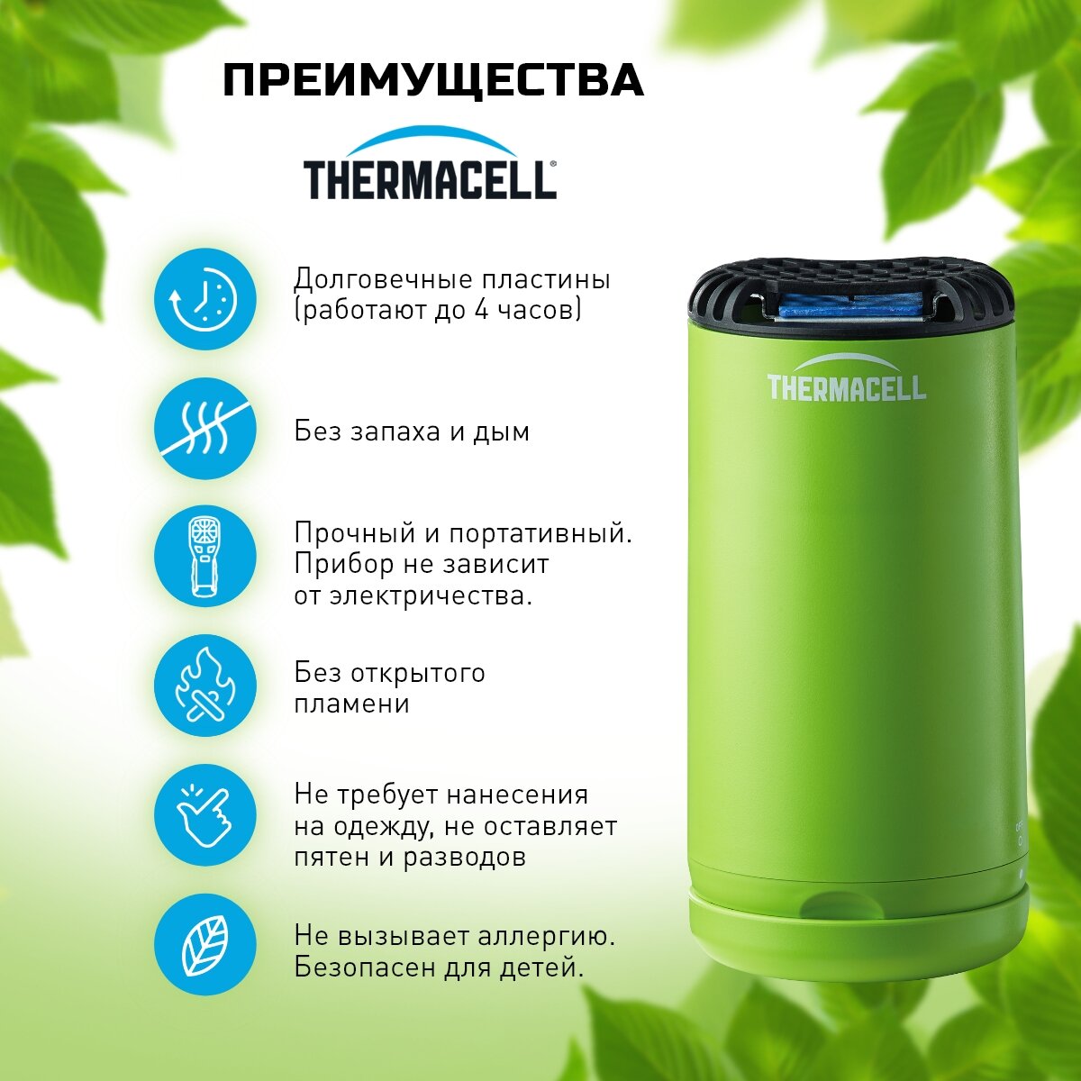 Лампа противомоскитная Thermacell Halo Mini Repeller Blue (цвет синий, в комплекте: лампа + 1 газовый картридж + 3 пластины) - фото №1