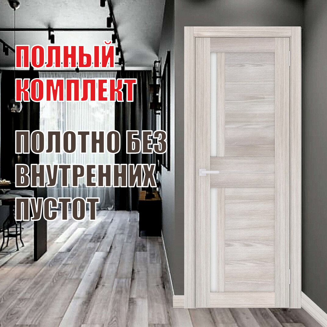 фото Комплект межкомнатная дверь Рондо 31 с коробкой и наличником, отделка стеклом magic fog, Ривьера айс 80х200 см