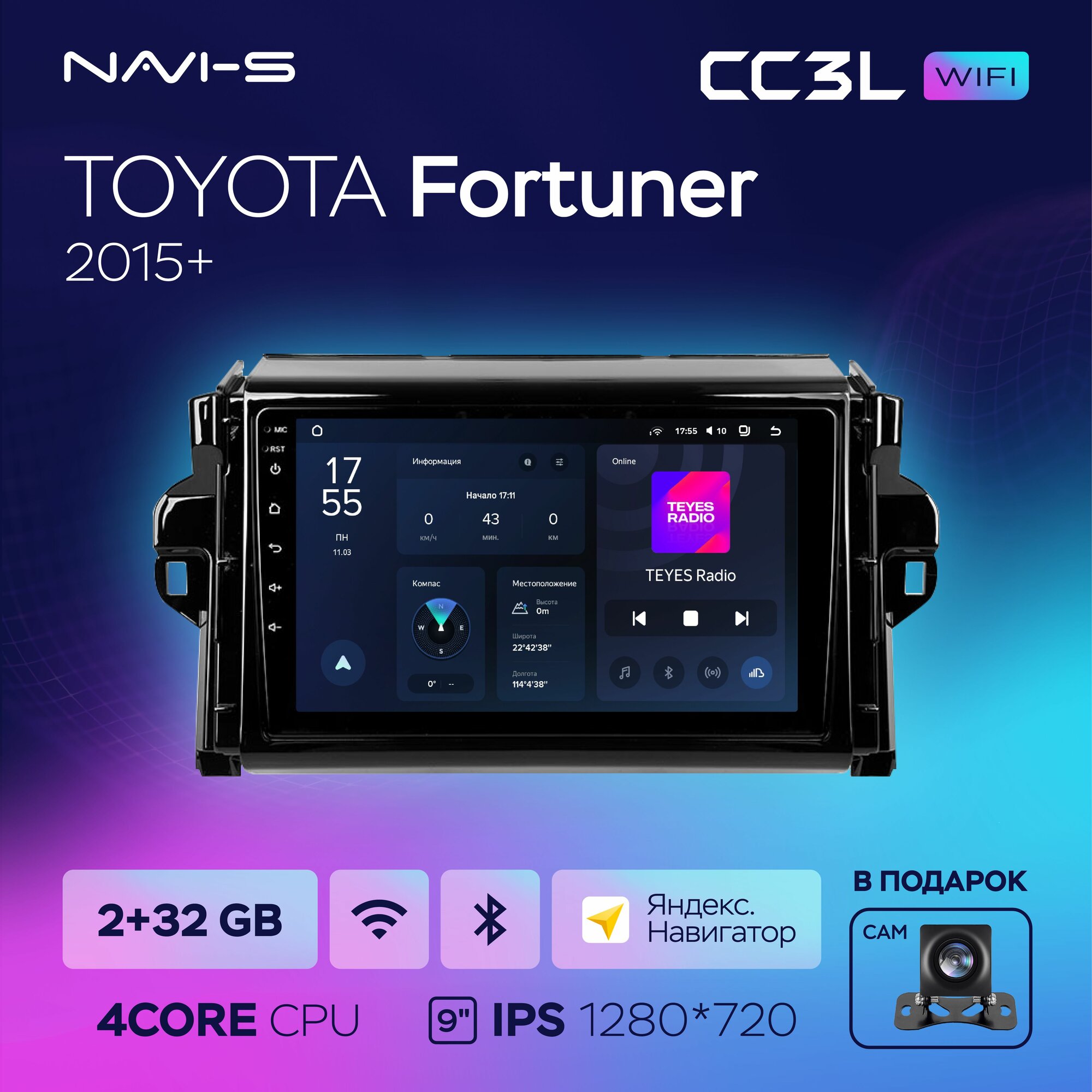 Автомагнитола Teyes CC3L Wi-Fi 2/32GB для Toyota Fortuner (Тойота Фортюнер) 2015+