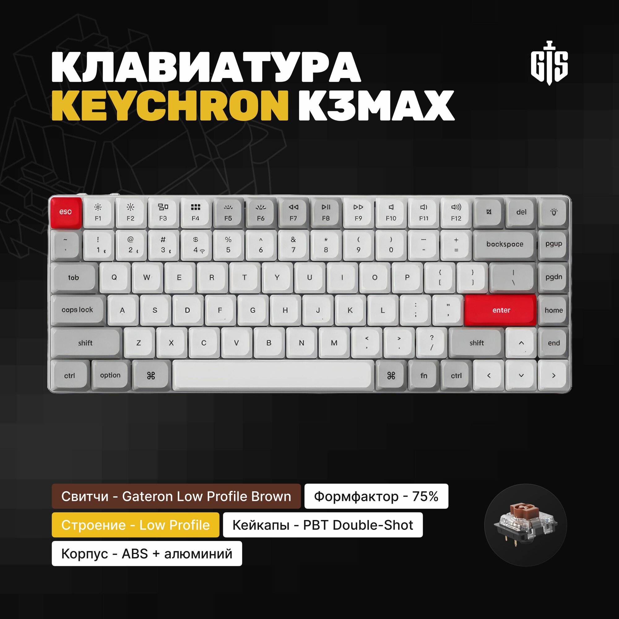 Клавиатура игровая механическая Keychron K3Max (White), белая, тактильные, Gateron, 3MOD, QMK VIA, low profile, 75%, PBT кейкапы