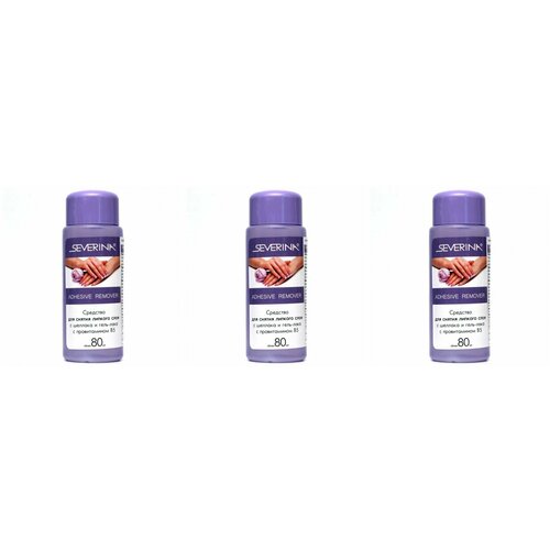 SEVERINA         -, Adhesive Remover,   5,  , 80, 3 