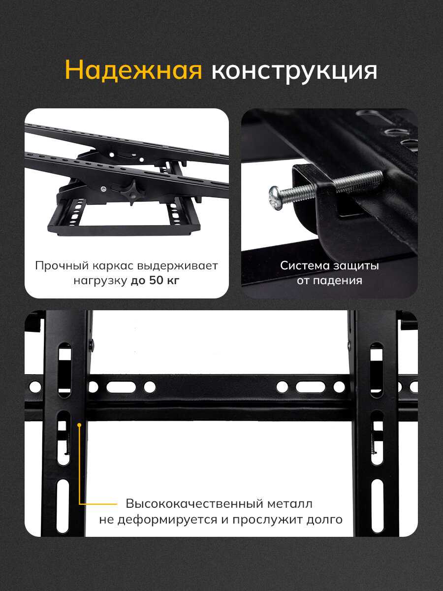 Кронштейн для телевизора 26" - 55", наклонный, фиксированный, универсальный