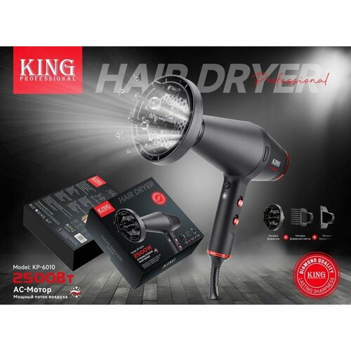 Фен профессиональный с насадками многофункциональное средство для укладки 585100₽