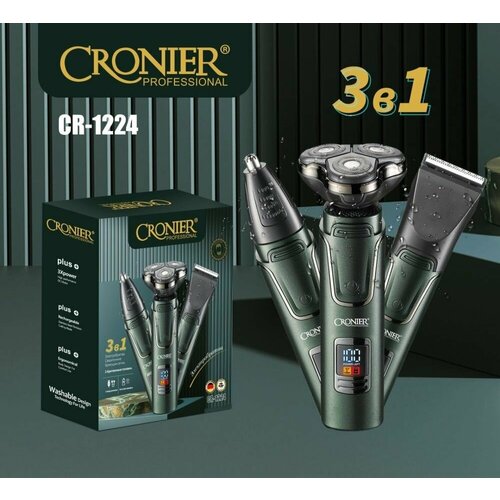 Профессиональная электробритва мужская 3 в 1 с насадкой для окантовки триммер для носа и ушей 220000₽