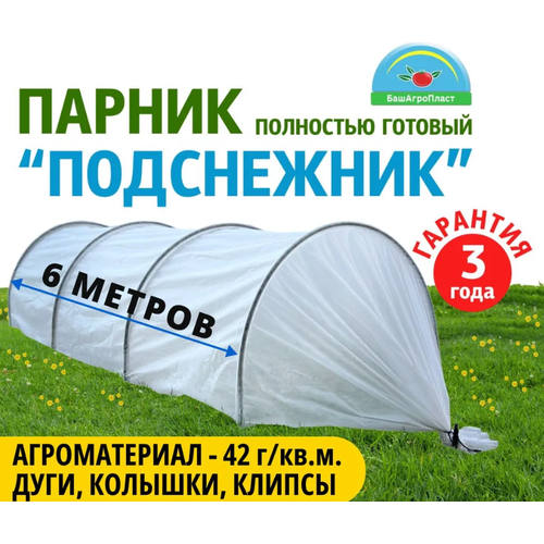 Парник для дачи 