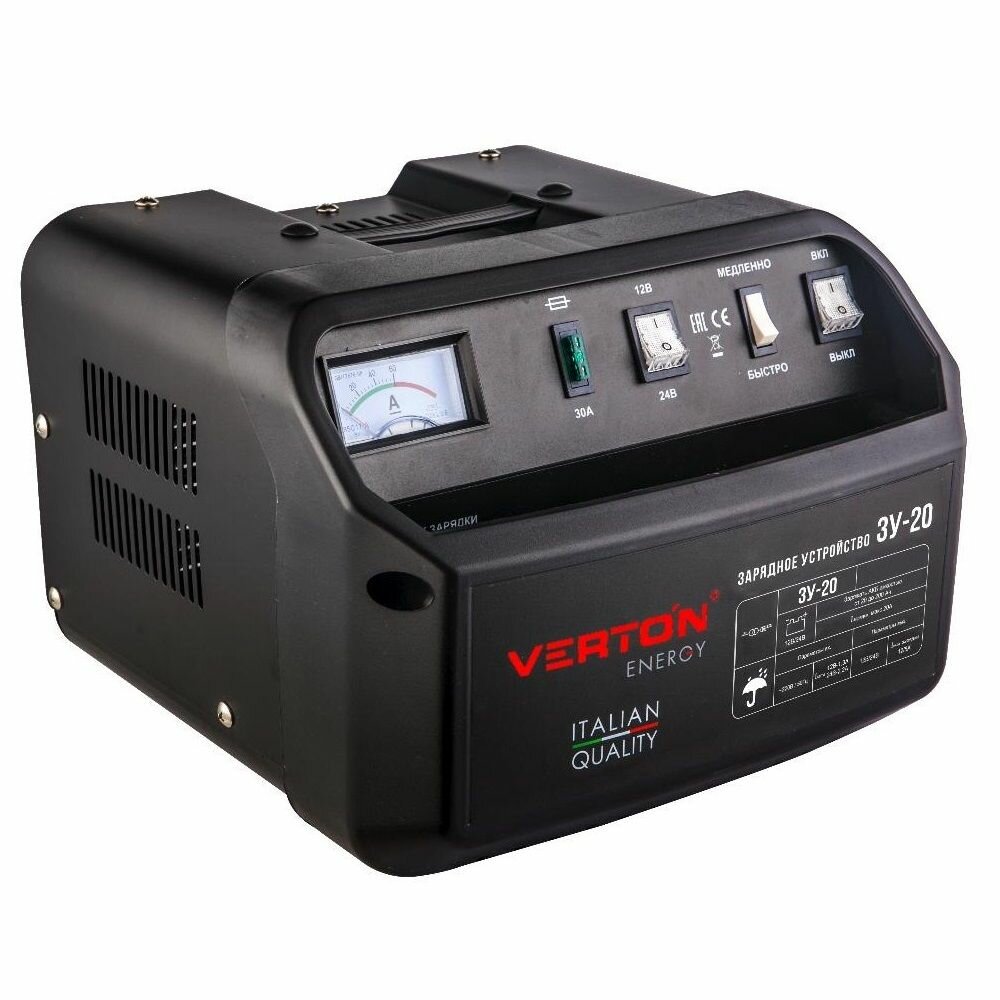 Зарядное Устройство VERTON Energy ЗУ-20 (300Вт12/2420-200Ач)
