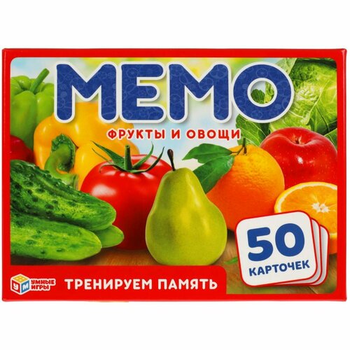 настольная игра мемо фрукты и овощи русский стиль 03454 Настольная игра «Мемо. Фрукты и овощи», 1-6 игроков