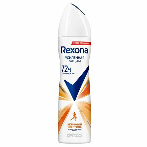 Женский антиперспирант спрей Rexona Антибактериальный эффект, 150 мл антиперспирант део ролик rexona женский антибактериальный эффект 50 мл 68128972