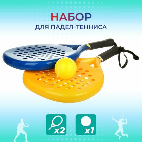 Детский игровой набор для тенниса Veld Co Падел теннис 760₽