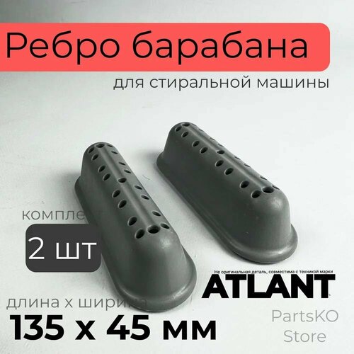     Atlant /  2 .      135x45 . 773522401600, 9550001