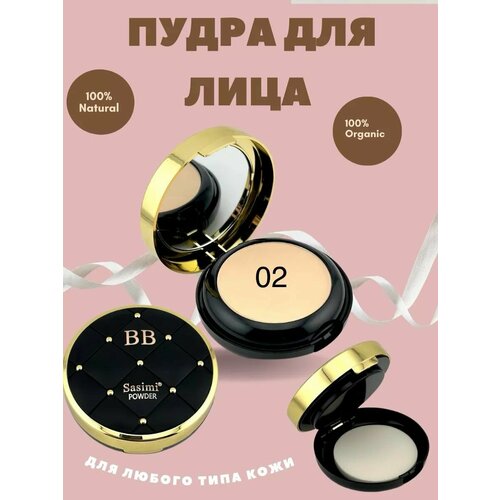 Компактная матирующая пудра для лица с зеркалом 2в1 тон 02 450₽