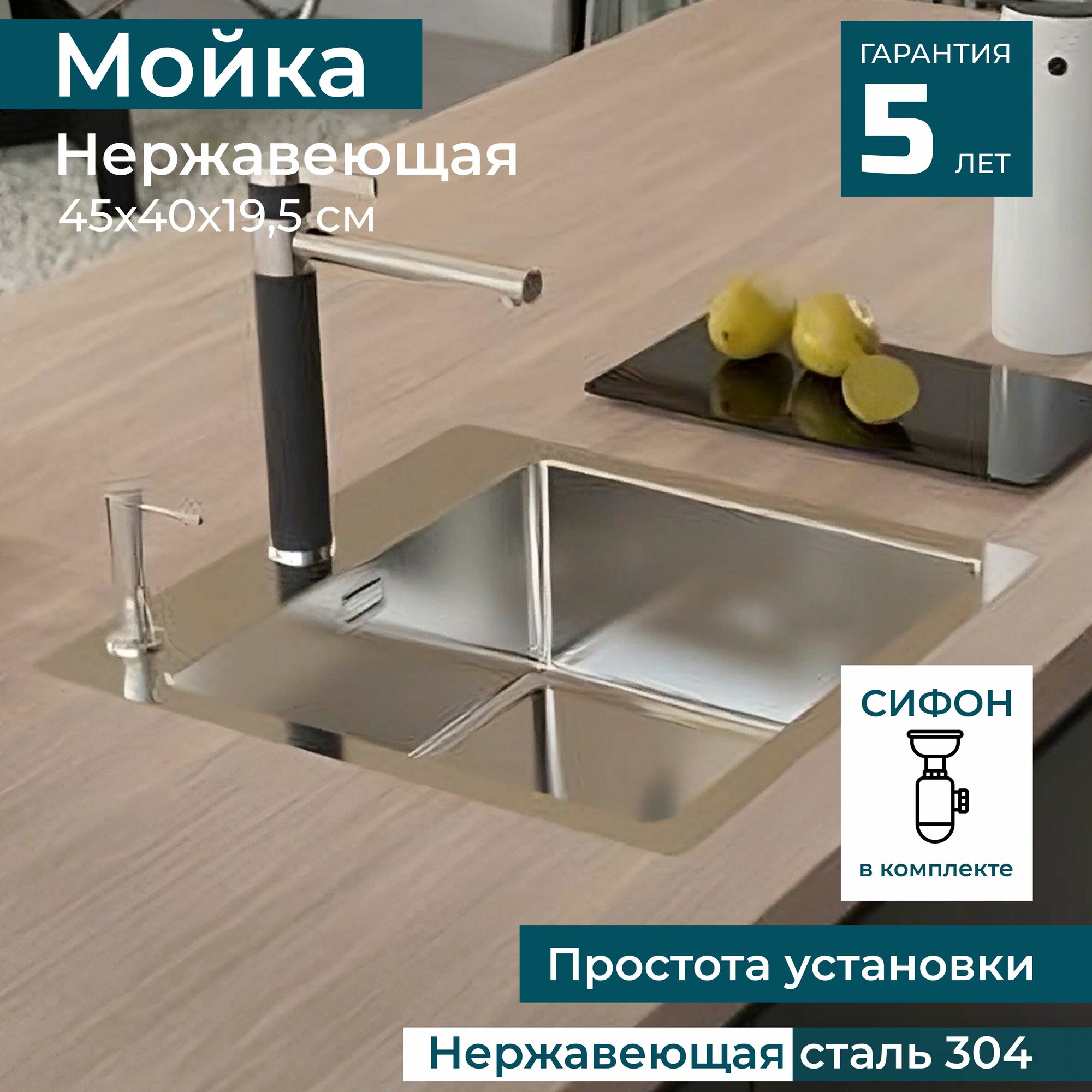 Кухонная мойка Alveus - фото №10