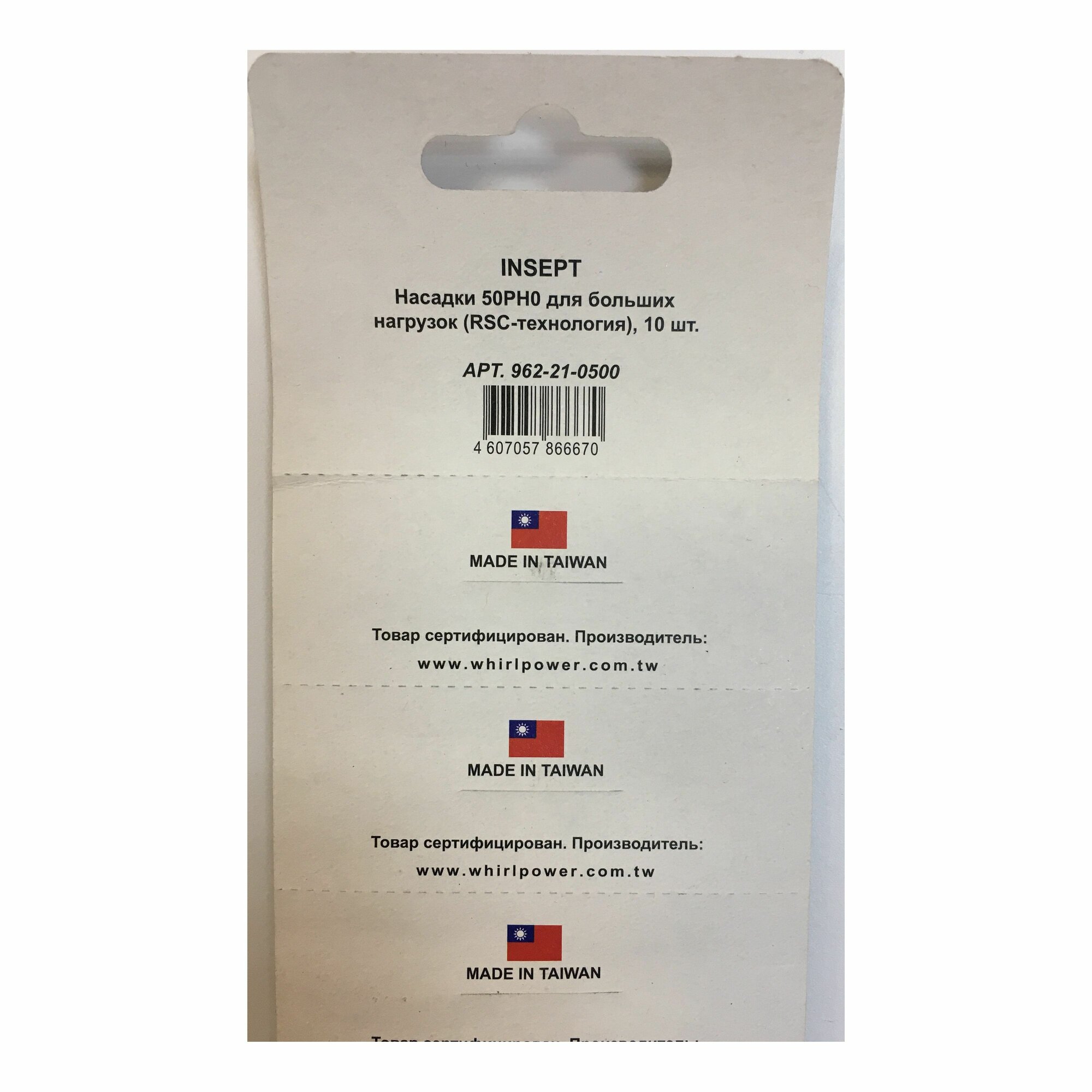 Бита PH 0 / 50 Whirlpower 10 штук — фото 1