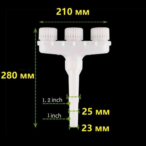 Насадка на шланг для полива 3 сопла разбрызгиватель садовый 819₽