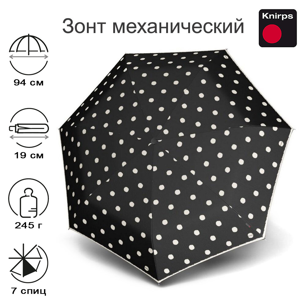 Зонт Knirps механический T.020 DOT ART BLACK