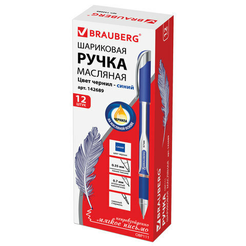 Ручка шариковая масляная BRAUBERG "Sigma Plus", корпус с печатью, узел 0,7 мм, линия 0,35 мм, синяя, OBP111 - фото №10